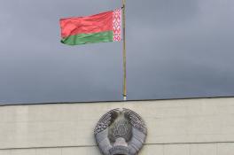 беларусь