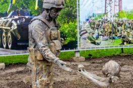 Иловайск