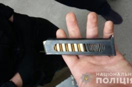 полиция