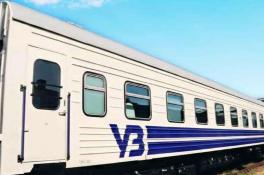 Укрзализныця