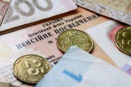 &amp;quot;Вторая пенсия&amp;quot; в Украине
