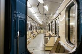 метро