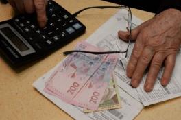 оформить субсидию по новым правилам