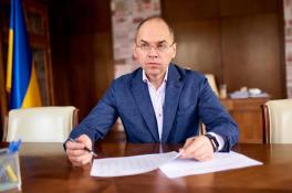В Днепр едет министр здравоохранения