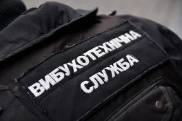 В Кривом Роге из-за угрозы взрыва эвакуировали почти тысячу школьников