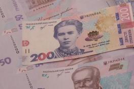 Новые 200 гривен