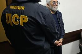 розыск
