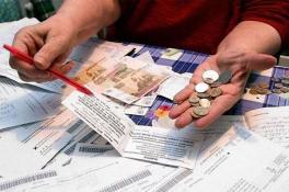 Субсидия на коммунальные услуги