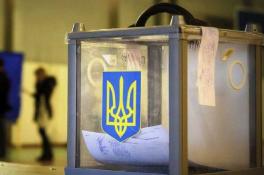 выборы