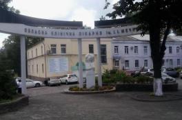 Мечникова