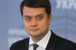 Дмитрий Разумков