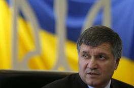 Аваков