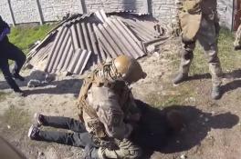 арест