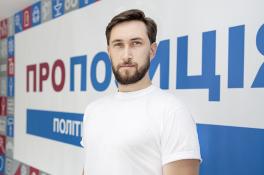 Пропозиция