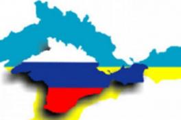 Крым