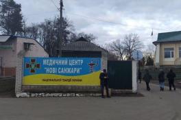 &amp;quot;Новые Санжары&amp;quot;