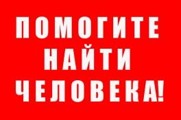 помогите найти