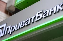 ПриватБанк