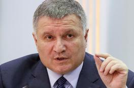 Арсен Аваков