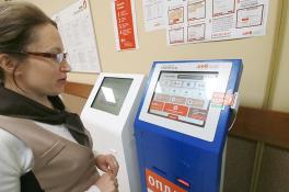 оплата услуг в терминале