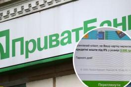 Украинцев начали жестко обманывать в Facebook