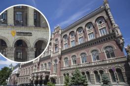 Банки в Украине и почта на День Конституции изменили графики работы