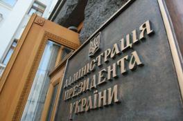 Крещение-2020