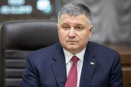 Арсен Аваков