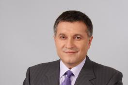 Аваков