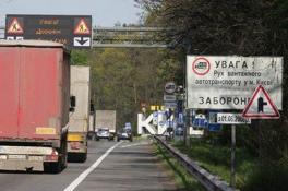Перегруз на дорогах будут контролировать круглосуточно
