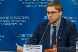 Александр Бондаренко