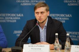 Александр Бондаренко