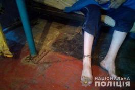мужчина на цепи