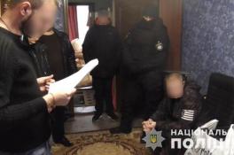 фото полиции