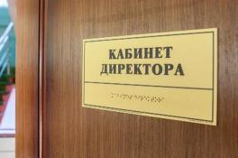 Криворожский пенсионер обокрал директора школы