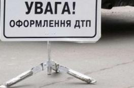 На Днепропетровщине на &amp;quot;зебре&amp;quot; сбили подростка