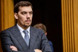 Алексей Гончарук