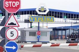 украинская граница