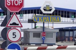 граница Украины