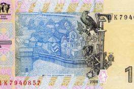 пенсия