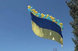 Флаг