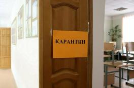 школа
