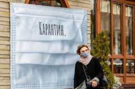 Рада не смогла отменить карантин выходного дня