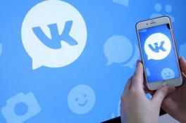 Соцсеть &amp;quot;ВКонтакте&amp;quot; смогла обойти блокировку в Украине