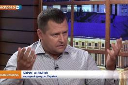 Пожар