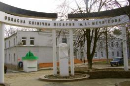 больница Мечникова