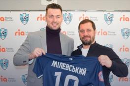 Милевский