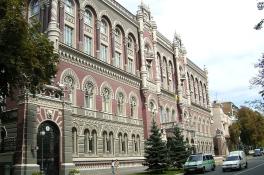 НБУ