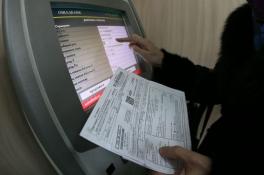 оплата коммунальных услуг