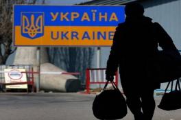 заробитчане
